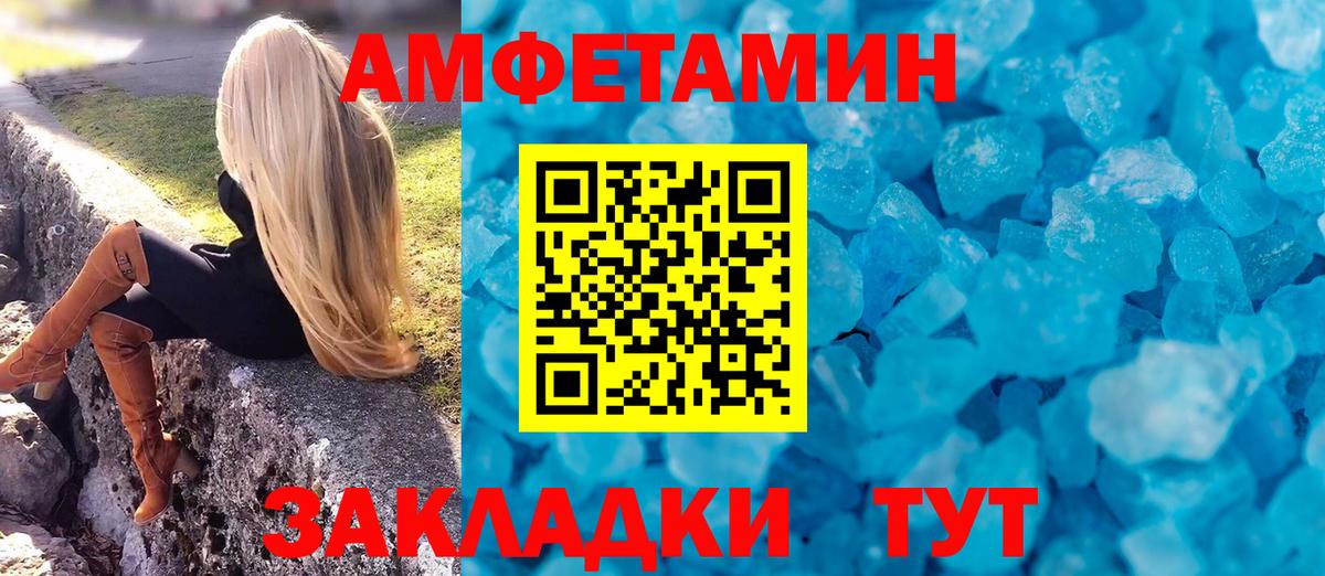 сайты даркнета официальный сайт  Вход с VPN  АМФ  Нововоронеж  Амфетамин Premium 
