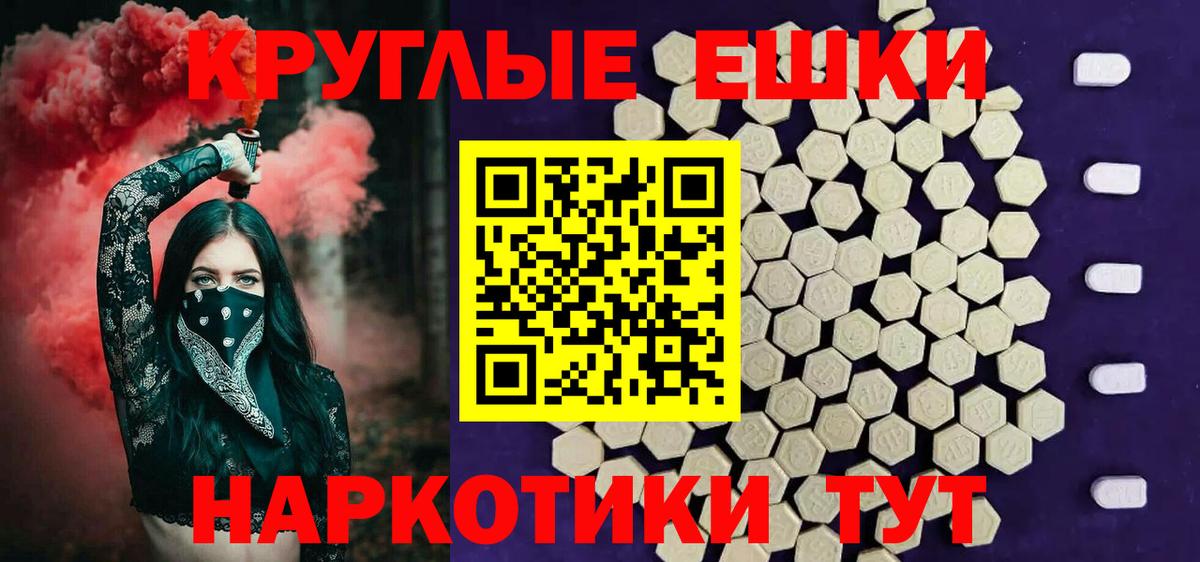 Ecstasy Cube Нововоронеж