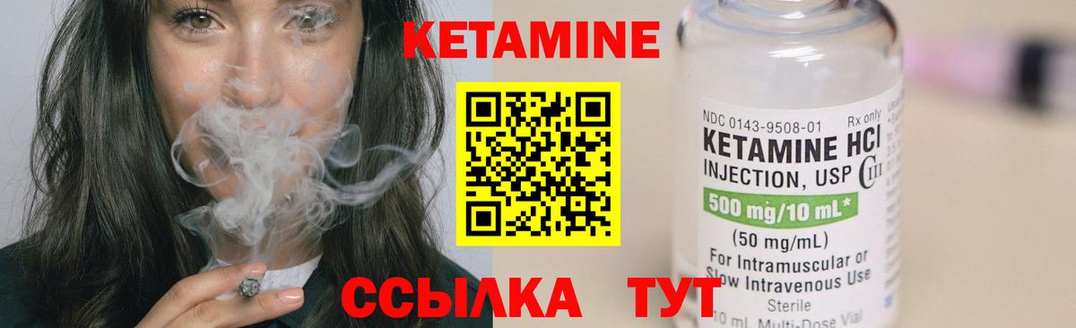 мориарти наркотические препараты  КЕТАМИН VHQ  Вход с VPN  Нововоронеж 