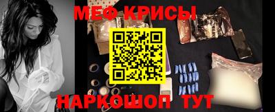 меф VHQ Бузулук