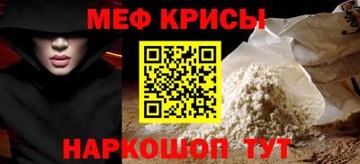 меф VHQ Бузулук