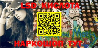 круглые Будённовск
