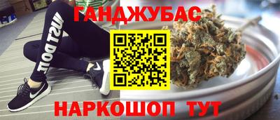 меф VHQ Бузулук