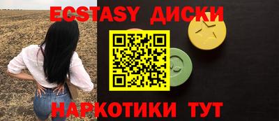 круглые Будённовск