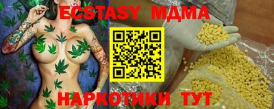 меф VHQ Бузулук