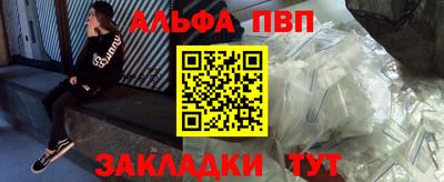 меф VHQ Бузулук