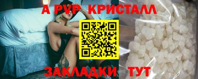 меф VHQ Бузулук