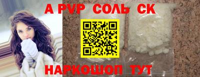 скорость mdpv Бугуруслан