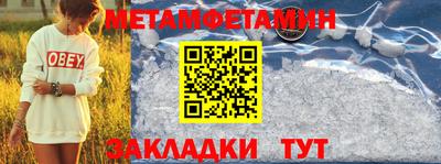 меф VHQ Бузулук
