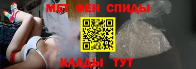 меф VHQ Бузулук