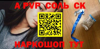 круглые Будённовск