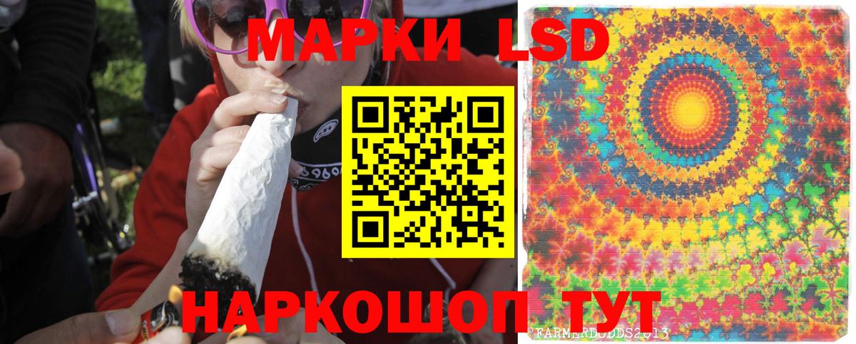 Лсд 25 экстази кислота  Вход с VPN  Нововоронеж  Лсд 25 экстази ecstasy 