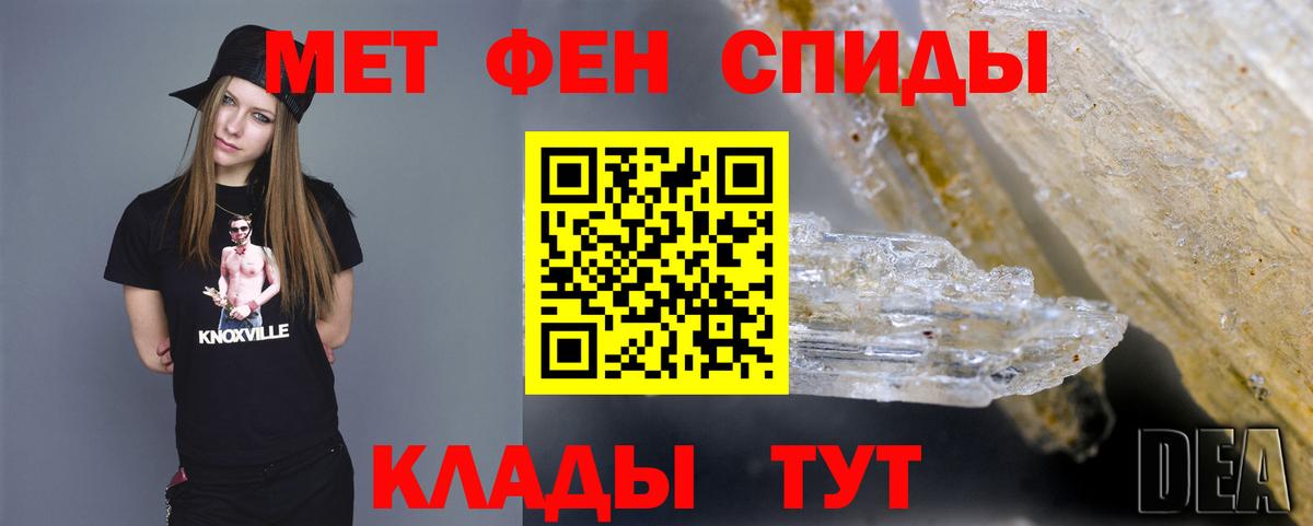 Первитин винт  Вход с VPN  Нововоронеж  Первитин винт 