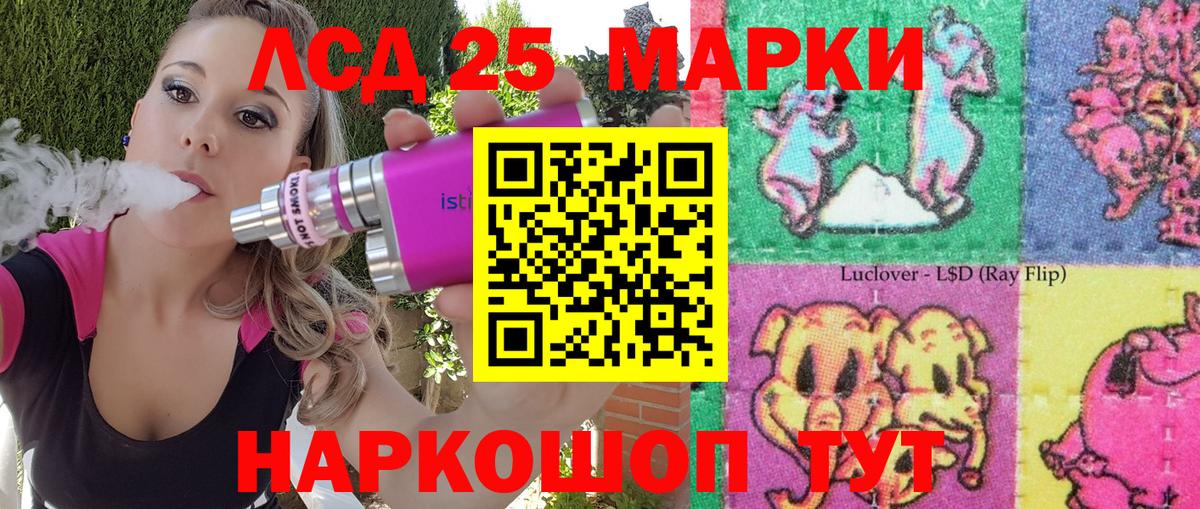 Нововоронеж  Наркотические марки 1500мкг  Наркотические марки  Вход с VPN 