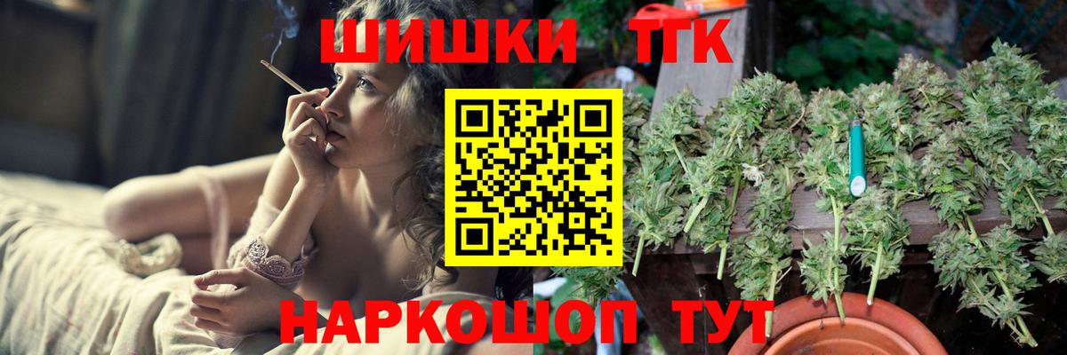 Нововоронеж  Бошки Шишки тримм  Каннабис AK-47  Марихуана MAZAR  Шишки марихуана VHQ  Вход с VPN 