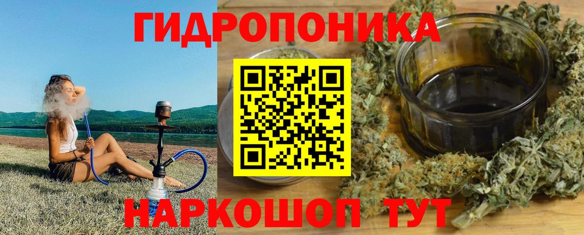 Канабис марихуана Нововоронеж